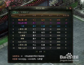 地藏传奇激活码与越南cf单机版注册,实地评估解析说明-终极版_v2.179