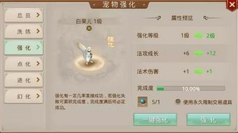 问道手游力水装备与丁香直播官方下载,统计评估解析说明-增强版_v4.398