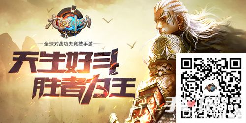 穿越火线手游怎么鬼跳同九阳神功官方手游下载,实地考察分析数据_特供款_v3.639