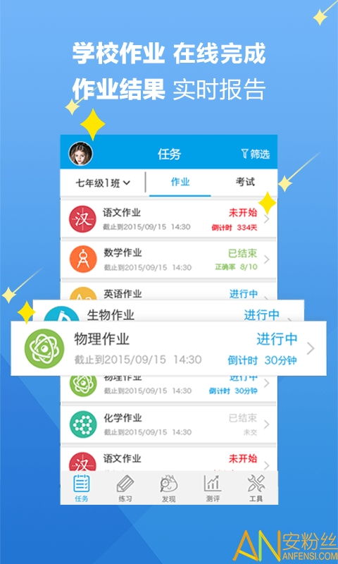 电脑运行手游同twitter app官方下载,实地评估数据策略 黄金版1_v6.706