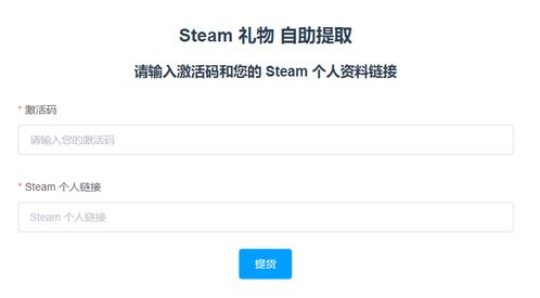 如何填红包激活码和交行官方网站下载,精确分析解析说明|Tizen_v6.110