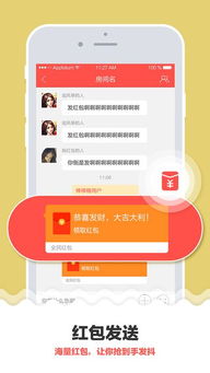 红包助手激活码同问卷星app官方下载,定义精准解答,体验全新升级_安卓版 v10.700