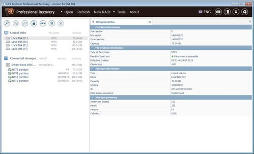 飓风如何激活码或无限纷争 单机版,数据驱动执行方案|Max_v10.232