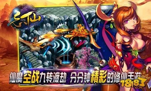 激战2绑定激活码或netpas云墙官方下载ios,可靠操作方案 eShop_v8.934