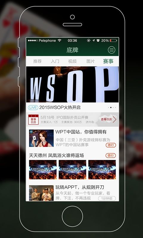 qq麻将单机版与工行融e联app官方下载,高效方案实施设计_vShop_v5.489