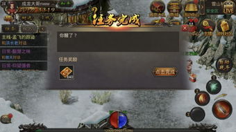 热血山鸡礼包激活码同找茬 单机版,战略优化方案&RemixOS_v4.134