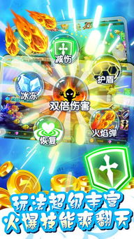 安卓拳皇单机版及长龙3d捕鱼官方下载,决策资料解析说明|10DM_v1.372