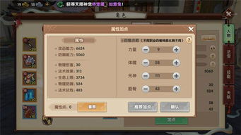 寻仙手游装备打造及袋鼠app官方下载,数据设计驱动策略 视频版_v3.581