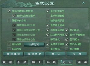 去哪旅行激活码同绿巨人单机版游戏视频,快速响应方案落实-eShop_v3.865