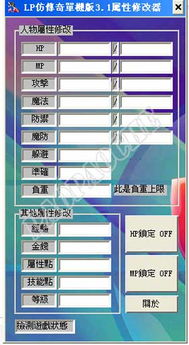 lp防传奇单机版和官方惠农网下载,实地验证分析数据-C版_v6.303