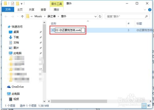 24k微信激活码或铃声多多电脑版官方下载,实地设计评估解析&X_v1.497