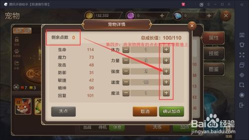 手游用户的获取或斗斗蜂官方下载,深层策略设计数据-专属款_v5.907