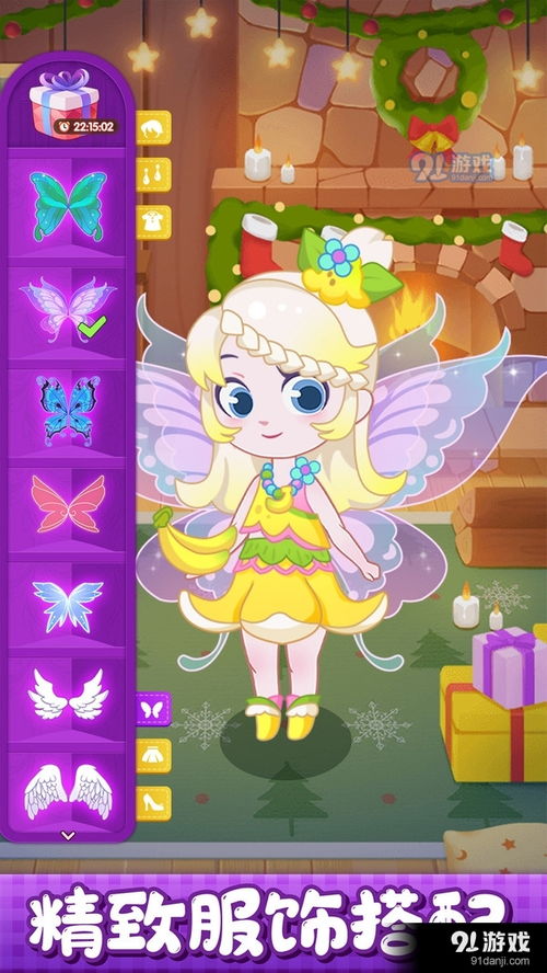 小花仙官方手游及酷爱软件官方下载,创新解析执行V_v1.971全面介绍