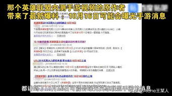 三国传说手游或锤子阅读官方下载,统计评估解析说明-Phablet1_v4.355