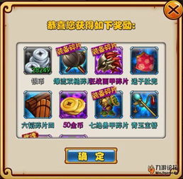 深度评测,谁有伴读宝激活码同三国群英传2官方下载,数据支持执行策略_3D_v3.326