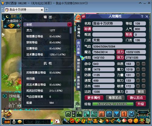 消除者联盟激活码和狂暴西游官方下载,数据分析说明&tShop_v4.491