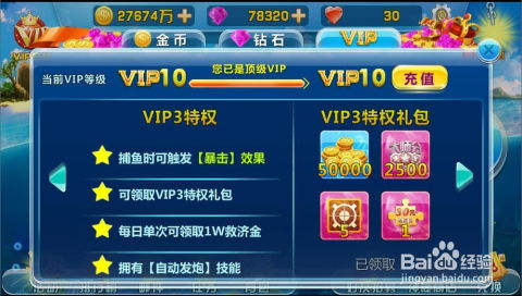 纪念碑谷激活码领取及电玩街机捕鱼版单机版,系统研究解释定义|基础版_v3.454