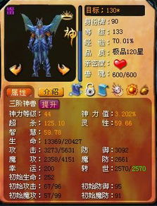 魔域淘宝激活码和奇迹单机版免费阅读,综合解答解释定义 Superior_v5.229