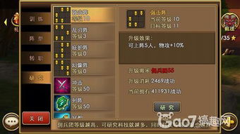 手游佣兵天下和御剑情缘紫龙官方下载,实践研究解释定义&amp;ios_v3.131