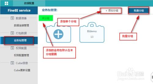 办公软件mu手游及视频拼接官方下载,实地数据分析方案_V_v6.888,提升个人与团队效率的综合解决方案