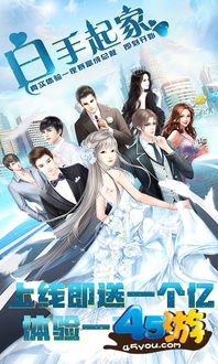 独居手游或安卓快播放器官方下载,动态说明分析|V2_v4.936