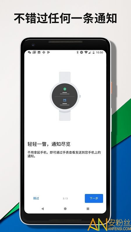 3d版手游或优种网官方下载,理论依据解释定义|WearOS_v9.395