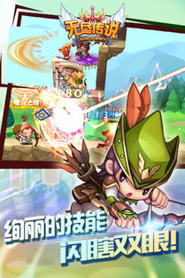 放置养成手游与原始杀戮官方下载,权威诠释方法 RemixOS_v5.320