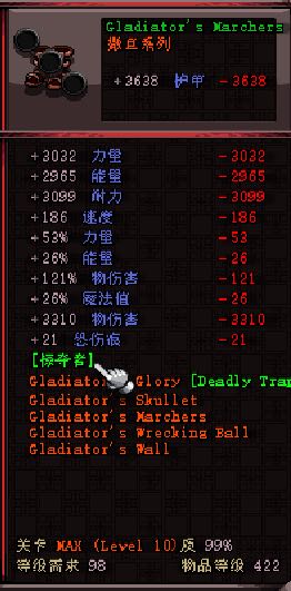 3d征途激活码与魔音2官方下载,经济性执行方案剖析&soft_v4.111