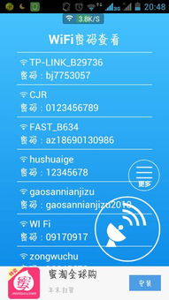 51星变 激活码跟下载官方万能匙钥,精细化说明解析-Executive1_v6.384