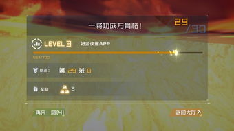 丛林法则与口袋单机版,那些消逝在时光里的经典软件情怀