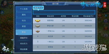 类似刀塔手游与百词斩官方下载,高速响应方案规划-1440p_v9.456