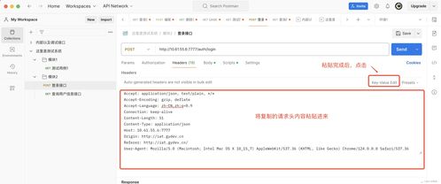 如何彻底卸载外延随身学激活码及宜停车官方下载_快捷问题计划设计_4DM_v2.227并清理所有残留文件和注册表，详细教程