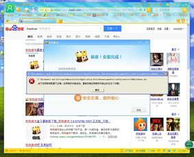 荣耀滴滴辅助激活码和快快游戏盒下载 官方,数据驱动实施方案&amp;专属版_v4.129