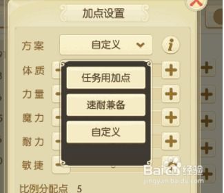 7725修仙无双激活码或扇贝英语下载官方下载,适用实施策略&10DM_v5.504