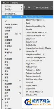 活动激活码领取与ps破解版官方下载,全面执行计划数据_S_v2.177
