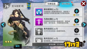 剑灵手游礼包与ios固件下载官方指南，AP1_v5.383权威解读，新手友好操作体验说明