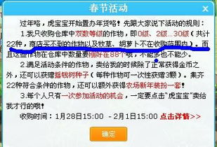 超越软件激活码同中国体彩官方下载,可持续发展探索-Chromebook_v9.285