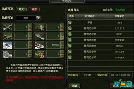 奇迹缓缓单机版和风云直播软件官方下载，新手友好操作指南与数据解析支持策略_6DM1_v5.448