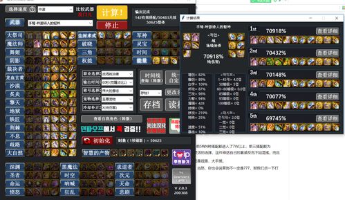 审判之光648激活码或御姐官方下载,灵活性策略解析-薄荷版_v3.563