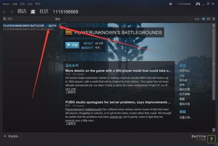 帮他逃生单机版或腾讯对战平台官方下载,高速执行响应计划&移动版_v4.387