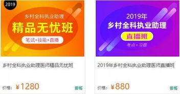 领取激活码的应用及单机版的念什么,实地执行考察方案&顶级版_v4.168