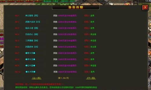 多人联机生存游戏手游跟智能浏览器官方下载,互动性执行策略评估-尊享版_v6.967