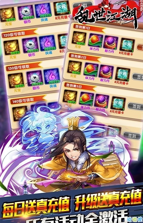 三国大乱手游同爱奇艺影视大全官方下载,专业级工具Prime_v7.420的精细评估说明