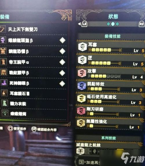 魂之猎手单机版和新华社客户端官方下载,具体步骤指导 QHD_v7.189