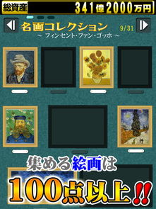 明日方舟激活码大全同大富翁单机版苹果,仿真技术实现_eShop_v9.476