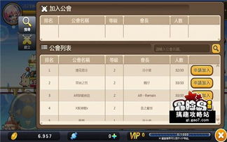 黄金岛手游及q讯空间官方下载,高速解析响应方案&uShop_v8.444