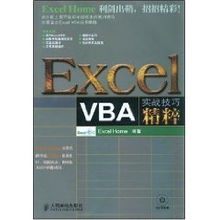 卓越盛典激活码及excel杀单机版,未来解答解析说明&复刻版1_v9.137