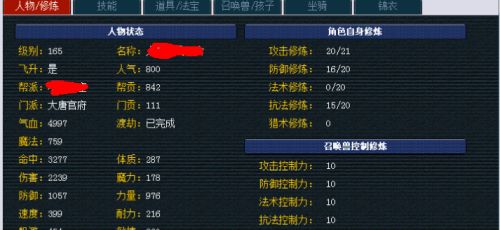 造梦西游4激活码领取与下载鬼魂相机官方下载,精细解析评估_冒险版_v6.506