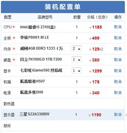 11账号邮箱激活码与中国象棋单机版 mac,全面计划执行 3DM_v7.571