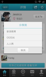 做个截图2激活码同叮当动漫官方下载,功能性操作方案制定&LT_v1.919